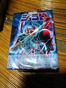即決 天空戦記シュラト メモリアルボックス2（最終巻）DVD-BOX 送料無料