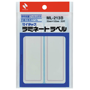 【10個セット】 ニチバン マイタックラベル 青枠 NB-ML-213BX10