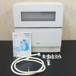 良品 Panasonic パナソニック 電気食器洗い乾燥機 食洗機 NP-TZ300-W 食器点数40点 ホワイト 2021年製
