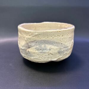 H13-15 茶道具 茶碗 【市川竹川造　志野茶碗】サイズ:直径11.5cm、高さ7.5cm 箱無し