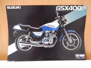 年代物バイク１枚カタログ 　SUZUKI スズキ 　GS400XF　　青白赤