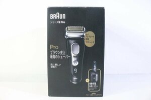 ☆970☆【未使用】 BRAUN ブラウン シリーズ9 Pro S9 メンズシェーバー 9450㏄