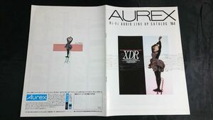 『Aurex(オーレックス) Hi-Fi AUDIO LINE UP カタログ 1988年8月』本田美奈子 東芝/システムコンポ/DAT CDデッキ/CDプレーヤー/CDラジカセ