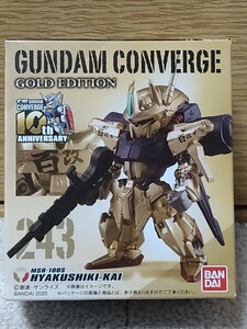 FW GUNDAM CONVERGE GOLD EDITION 243 MSR-100S 百式改　コンバージ　ゴールドエディション