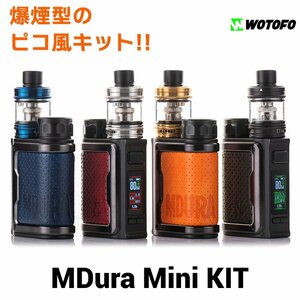 VAPE　WOTOFO MDURA MINI MOD +NEXMINI アトマイザー KIT BLUE 新品　未開封