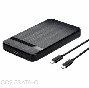 Type-C3.0 2.5インチ ケース Type-C HDD/SSDケース