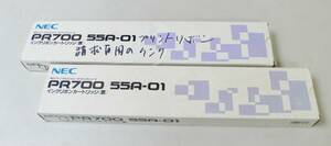 ★NEC　インクリボンカセット　黒　PR700/55A-01/未使用2個