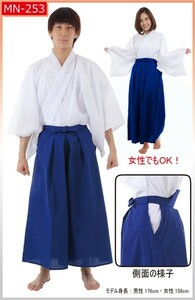 カラー袴 青 時代劇衣装 カラー着物対応