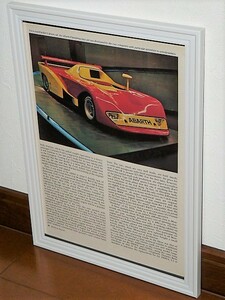 1974年 USA 70s vintage 洋書雑誌記事 額装品 Abarth 2000 Pininfarina SE027 アバルト ピニンファリーナ / 検索用 店舗 ガレージ 看板(A4)