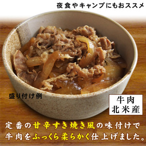 【即決】牛丼】1人前【牛丼】(180ｇ×1パック)　[冷凍]　この出品複数落札は同梱出来ます】最終加工地：日本