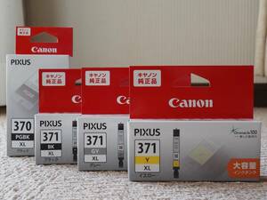 値下げ）Canon インクジェットプリンター用純正インク　BCI-371/370　4色　未開封