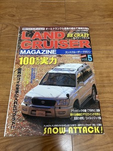 LANDCRUISER MAGAZINE ランドクルーザー マガジン 1998年 Vol.5