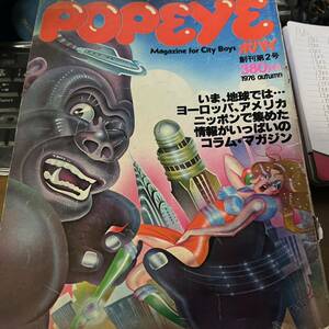 1976年 2号 popeye