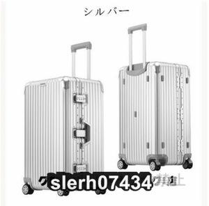 30インチ 全4色 大容量 スーツケース アルミ合金ボディ キャリーバッグ キャリーケース トランク TSAロック 出張 旅行