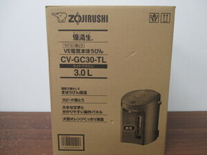 未使用 象印 マイコン沸とうVE 電気まほうびん 優湯生 3.0L CV-GC30-TL ライトブラウン 激安1円スタート