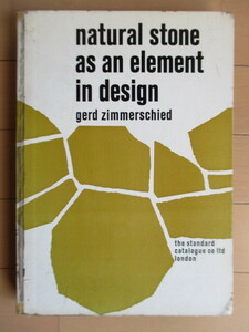 「Natural Stone as an Elements in Design」　Gerd Zimmerschied　1961年　Interbuch　※傷み有　/洋書/建築/デザイン/天然石