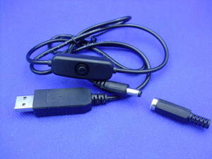 スイッチ付き　USB-DC変換ケーブル5V～12V 2.1mm DCオス1M USB 12V 昇圧 ケーブルDCプラグ 電源ケーブル USB→DC(外径5.5mm)