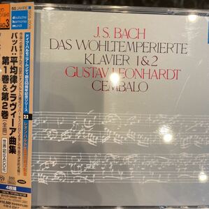 SACD ハイブリッド　レオンハルト　　バッハ:平均律クラヴィーア曲集第1巻&第2巻(全曲)