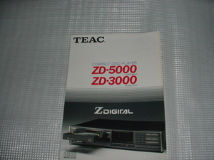 1985年10月　ＴＥＡＣ　ＺＤ-5000/ＺＤ-3000/ＣＤデッキのカタログ