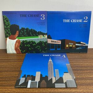 LP レコード THE CHASE ①②③ 永井博 イラストジャケット ENGLISH ADVENTURE