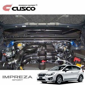 CUSCO クスコ OSタワーバー フロント インプレッサスポーツ GP7 2011/12～2016/10 4WD