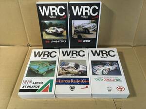 　　VHSビデオテープ×5本／BOSCO MOTO／WRC ランチア　トヨタ　GroupB