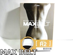 X3I094◆新品未使用◆ 最大サイズ!! マックスベルト R２ (アール・ツー) 腰部固定帯 ４Ｌサイズ MAXBELT 日本シグマックス