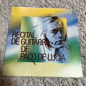【LP 12inch】Paco De Lucia Recital De Guitarra De Paco De Lucia / 20PP-21 / 霊感 フラメンコ・ギター / JPN