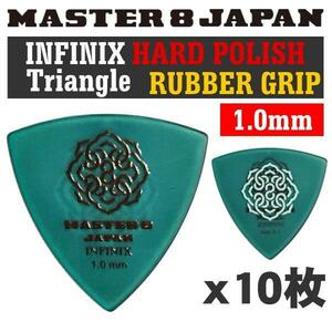 ★MASTER8 JAPAN INFINIX IFHPR-TR100 10枚セット★新品/メール便