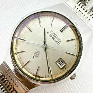 A2404-1112-9 １円スタート クオーツ　不動品　ジャンク　SEIKO　KING QUARTZ　セイコーキングクオーツ　メンズ腕時計　シルバー