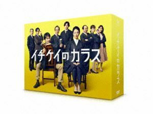 イチケイのカラス DVD-BOX 竹野内豊