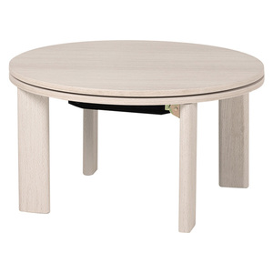 丸型家具調こたつテーブル 68センチ丸 MONE グレイッシュホワイト色 コタツ