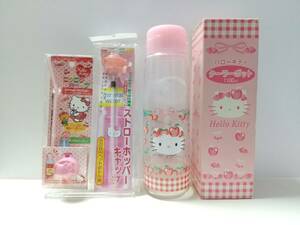 ハローキティ クーラーポット 1100ml ガラス製 2002年 ストローキャップ 1999年 2013年 3点セット HELLO KITTY サンリオ