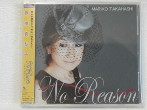 ＜新品同様＞　高橋真梨子　　/ 　No Reason　　（CD+DVD) 帯付　　 国内正規セル版