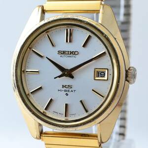 #250 OH済み　SEIKO セイコー キングセイコー ハイビート　ゴールド KS彫バック　56KS　HI-BEAT 絶好調　デイデイト操作良好