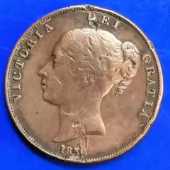 イギリス　1ペニー銅貨（ヴィクトリア女王ヤングヘッド）185？年