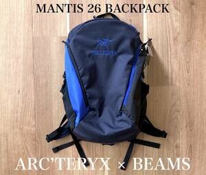 別注★ ARC’TERYX × BEAMS / MANTIS 26 BACKPACK / Boro Blue アークテリクス ビームス マンティス バックパック リュック