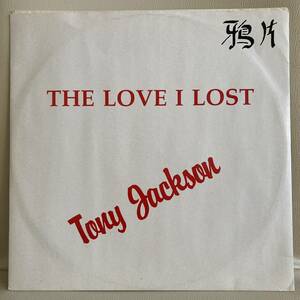 Tony Jackson - The Love I Lost 12 INCH