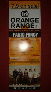 【ポスター2】 ORANGE RANGE/PANIC FANCY 非売品!