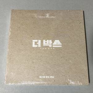 韓国映画 The Box OST CD 韓国盤 EXO チャンヨル チョ・ダルファン ぼくの歌が聴こえたら