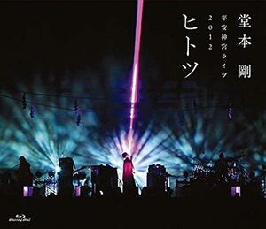 平安神宮ライブ2012ヒトツ [Blu-ray]　(shin