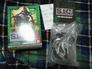 S.I.C.匠魂 VOL.7 シークレット 仮面ライダーリュウガ