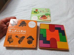 エデュトイ Wood Puzzles イマジネーション ウッドパズル じぶん力 すくすく 12ピース 木製 ウッドパズルブック パズルきれいです 知育玩具