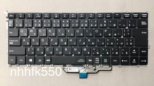 ☆NEC Lavie Pro Mobile PM750 PM550等用/KT01-18C2AJ27/純正新品 日本語キーボード