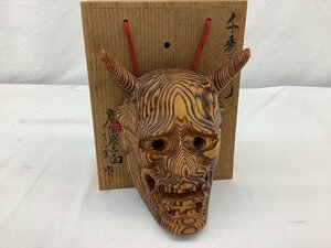 千寿屋久杉/芳雲 木彫/魔除般若面/工芸品/壁掛け 箱にシミ有 中古品 ACB