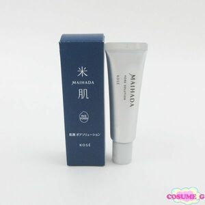 米肌 MAIHADA 肌潤ポアソリューション 30ml 未開封 C149