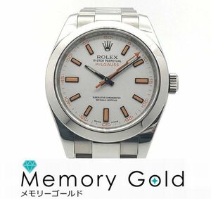 ☆ROLEX　ロレックス　ミルガウス　116400　ホワイト　　V番　A59656