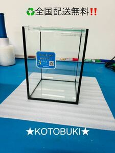 全国配送無料！★KOTOBUKIコトブキ★ガラス水槽　15cm