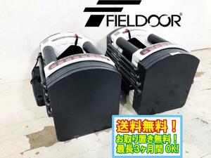 送料無料★超美品 中古★FIELDOOR 可変式ダンベル 40.5Kg×2 ペア 筋トレ エクササイズ用品【可変式ダンベル】D1Z1