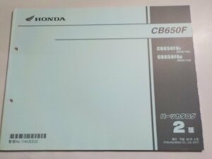 h2329◆HONDA ホンダ パーツカタログ CBR650F CBR650FAE CBR650FAH (RC83-/100/110)☆